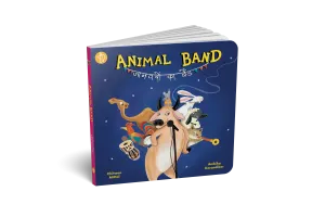 Book - Animal Band