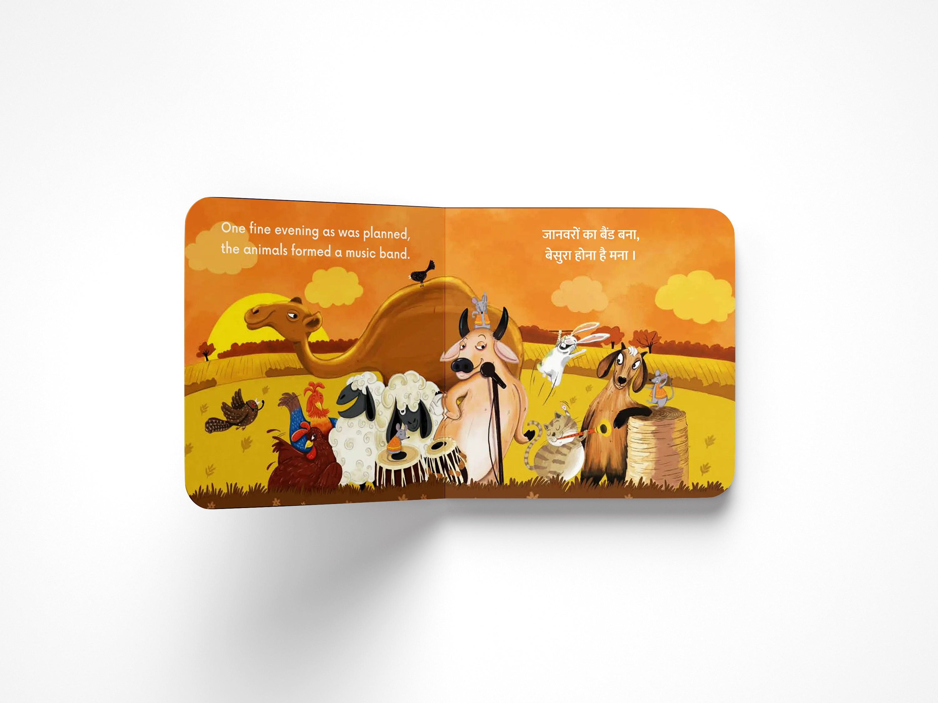 Book - Animal Band