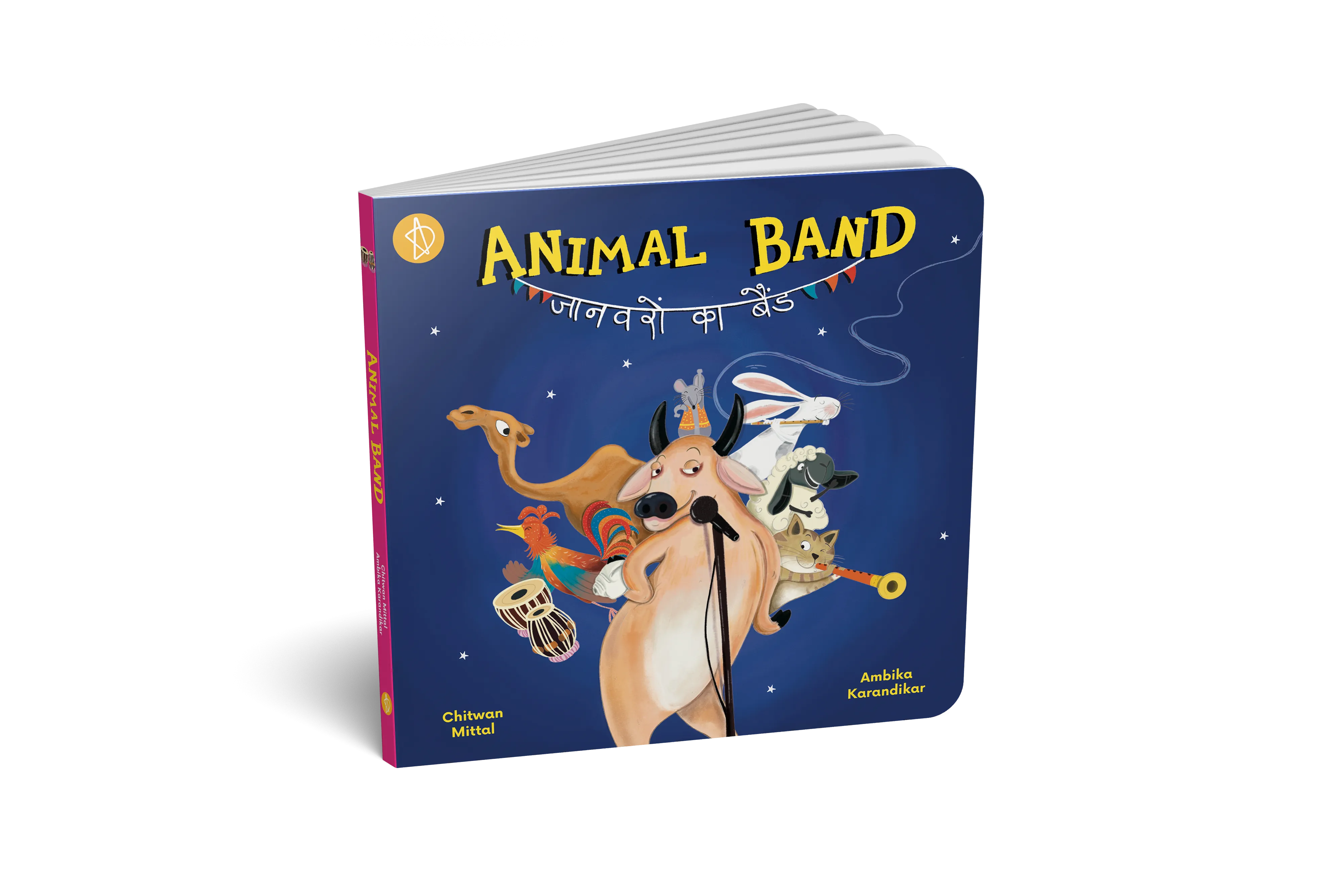 Book - Animal Band