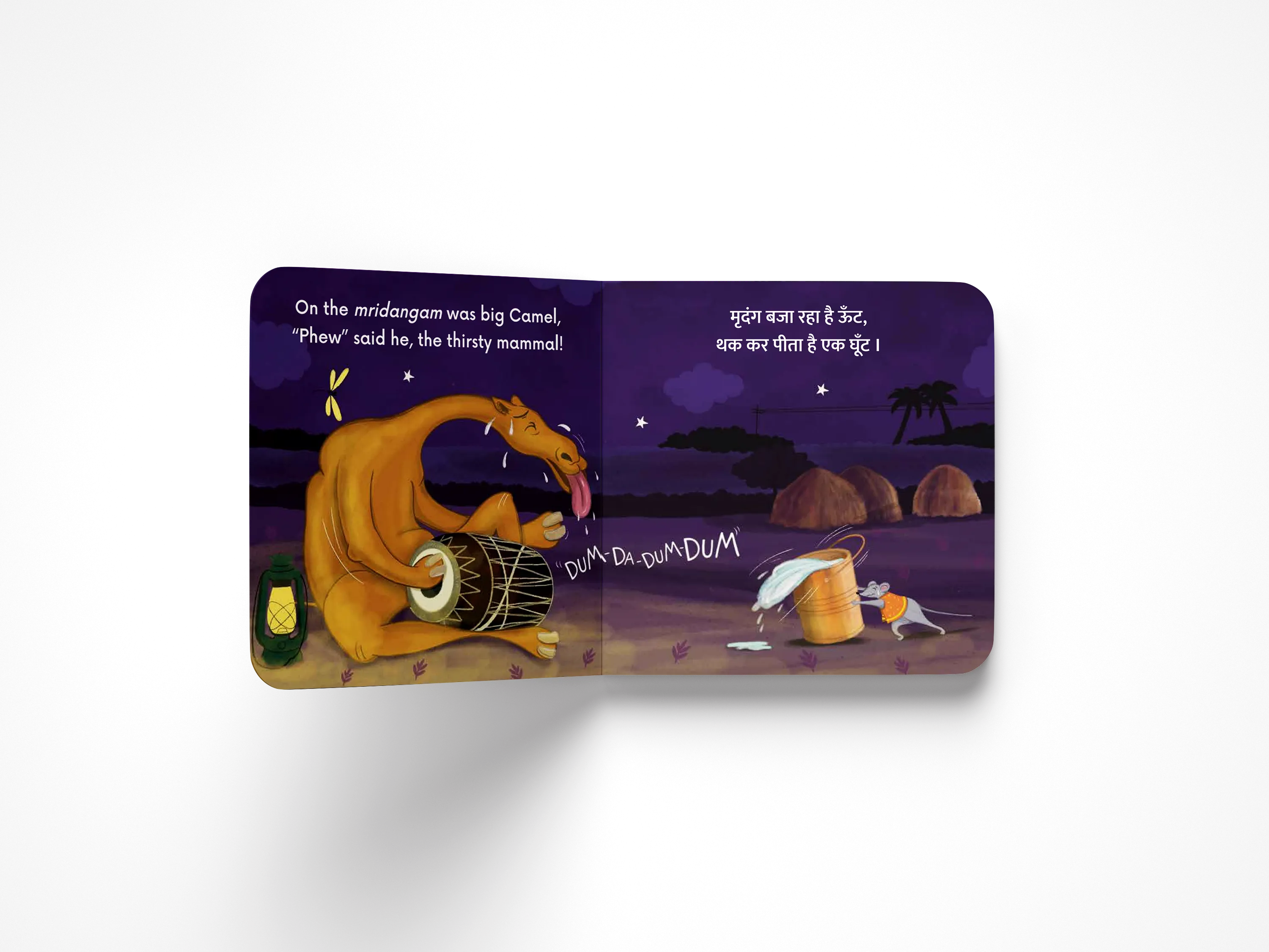 Book - Animal Band